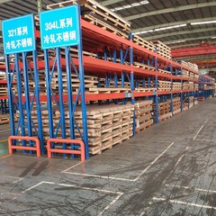 Paslanmaz çelik plaka